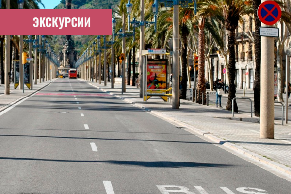 Автобусные Экскурсии по Городам Европы и Германии